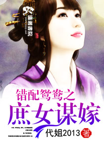 ����ԧ��֮��Ůı��