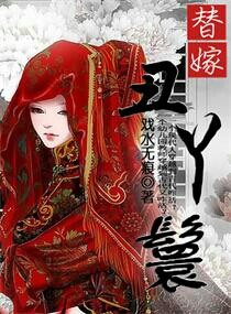 ��޳�Ѿ�߷���