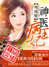 ���Ȣ--��ҽ����������