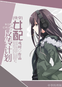 [�촩]Ů�䷴ת�ƻ�