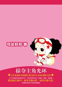 �Ӷ����ǹ⻷