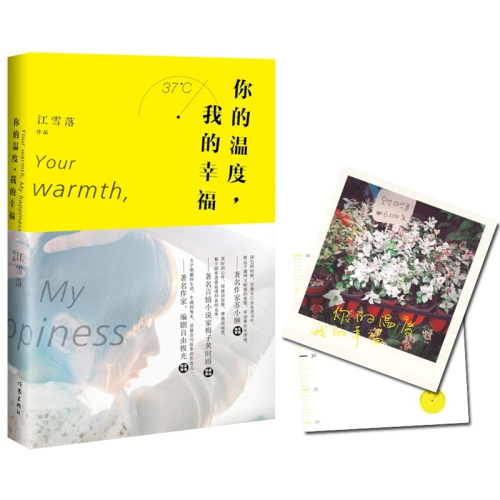 ����¶�,�ҵ��Ҹ�����