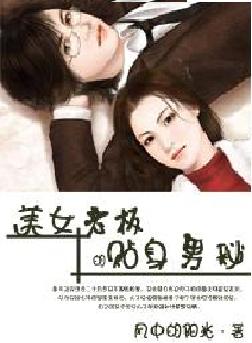 ��Ů�ϰ���������ط���