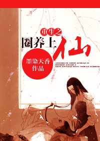 ����֮Ȧ�����ɷ���