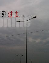 ����ȥ�İ������