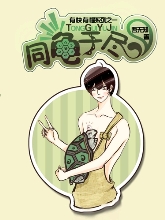 ͬ���ھ�����