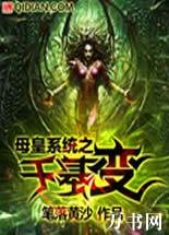 ĸ��ϵͳ֮ǧ�������