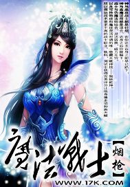 ����֮ħ��սʿ����