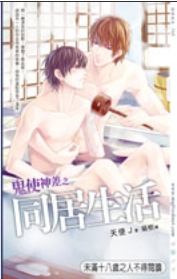 ��ʹ���֮ͬ���������