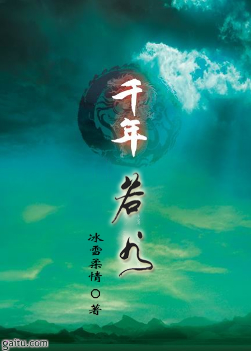 ǧ����ˮ����