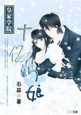 �ʼ�ѧԺ:ʮ���������