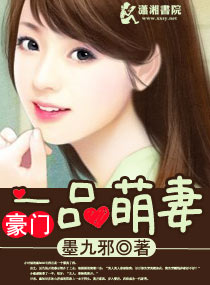 ����һƷ���޷���