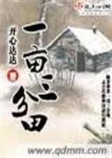 һĶ���������