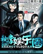 ִ������Ȧ����