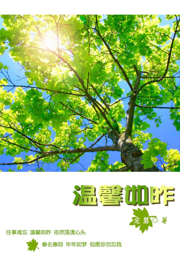 ��ܰ�������