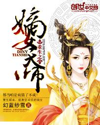 ����֮��Ů��ʦ����