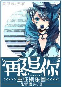 ��������Ȧ��׷��