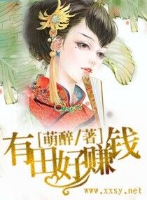 �����׬Ǯ����