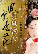 �λس���:���ʺ�Ů����