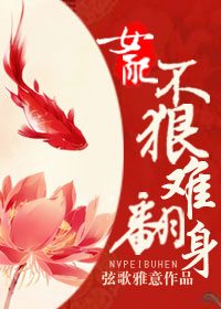 Ů�䲻���ѷ�������