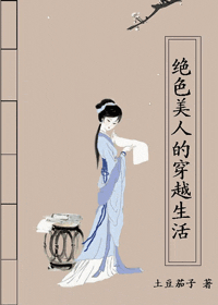 ��ɫ���˵Ĵ�Խ�������