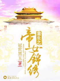 ����֮��Ů�������