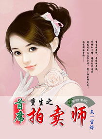 ����֮��ϯ����ʦ����