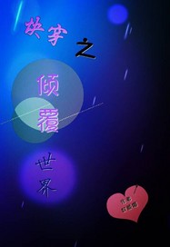 �촩֮�㸲�������