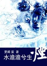 ˮ��������