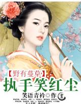 ִ��Ц�쳾����