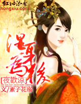 ҹ����:ʪ��Ϊ��