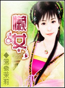 ��Ů����