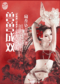 ���޳�˫����