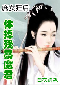 ��Ů���:�ݵ��б�ħ������