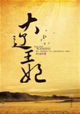 ��������(����:��Խǧ��İ�)����