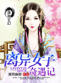 ����Ů�������Ƿ���