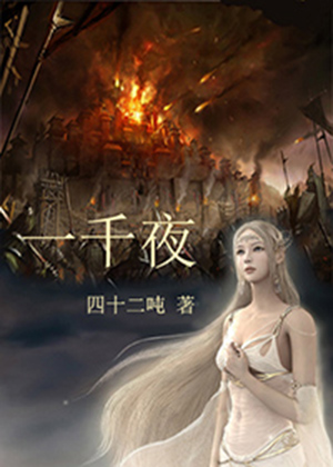 һǧҹ-����Ĵ���