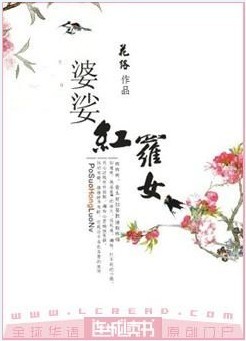 ��涺���Ů����