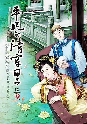 ƽ�����崩���ӷ���