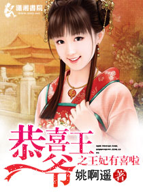 ��ϲ��ү֮������ϲ��