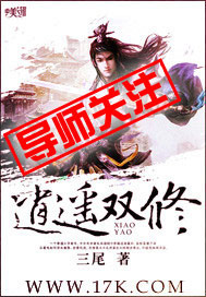 ��ң˫�޷���