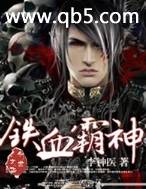 ��Ѫ�������