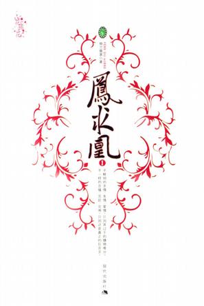 ����˷���