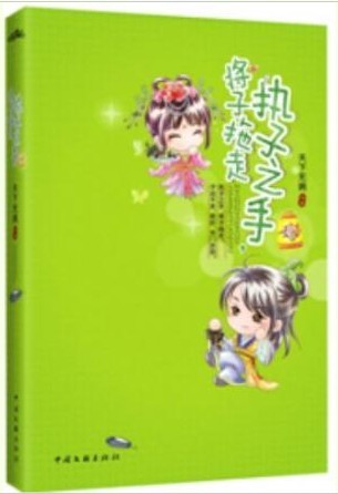 ִ��֮�� �������߷���