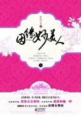 ��Ե�����˷���