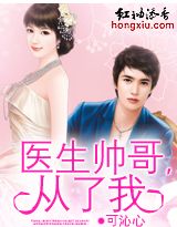 ҽ��˧��,�����ҷ���