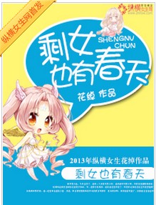 ʣŮҲ�д������