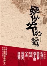 ����ү�ǵ������������