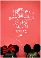 ���ص㰮�����