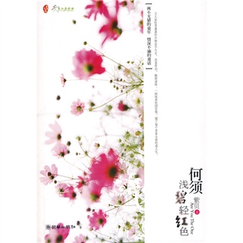 ����ǳ�����ɫ����